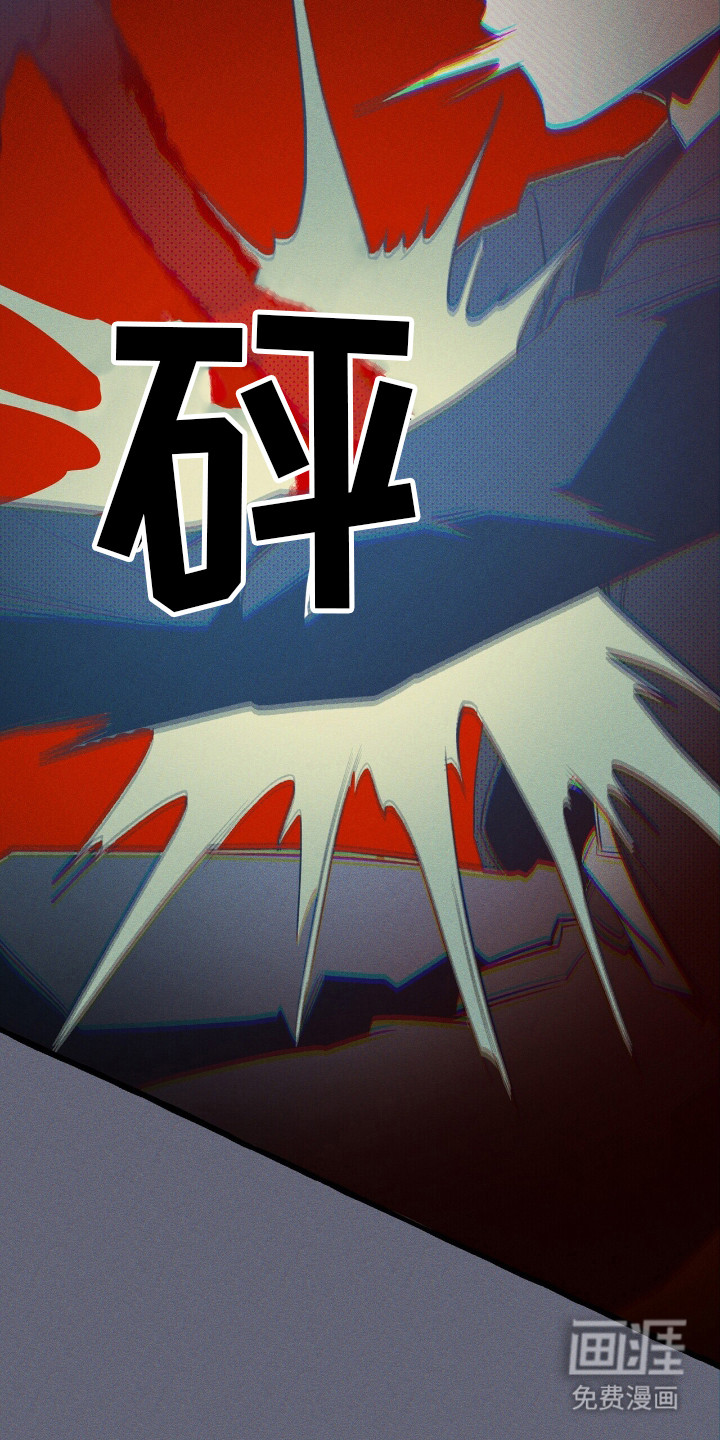 第46话 第7页