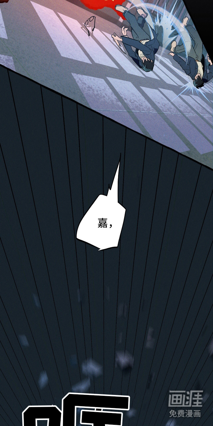 第46话 第9页