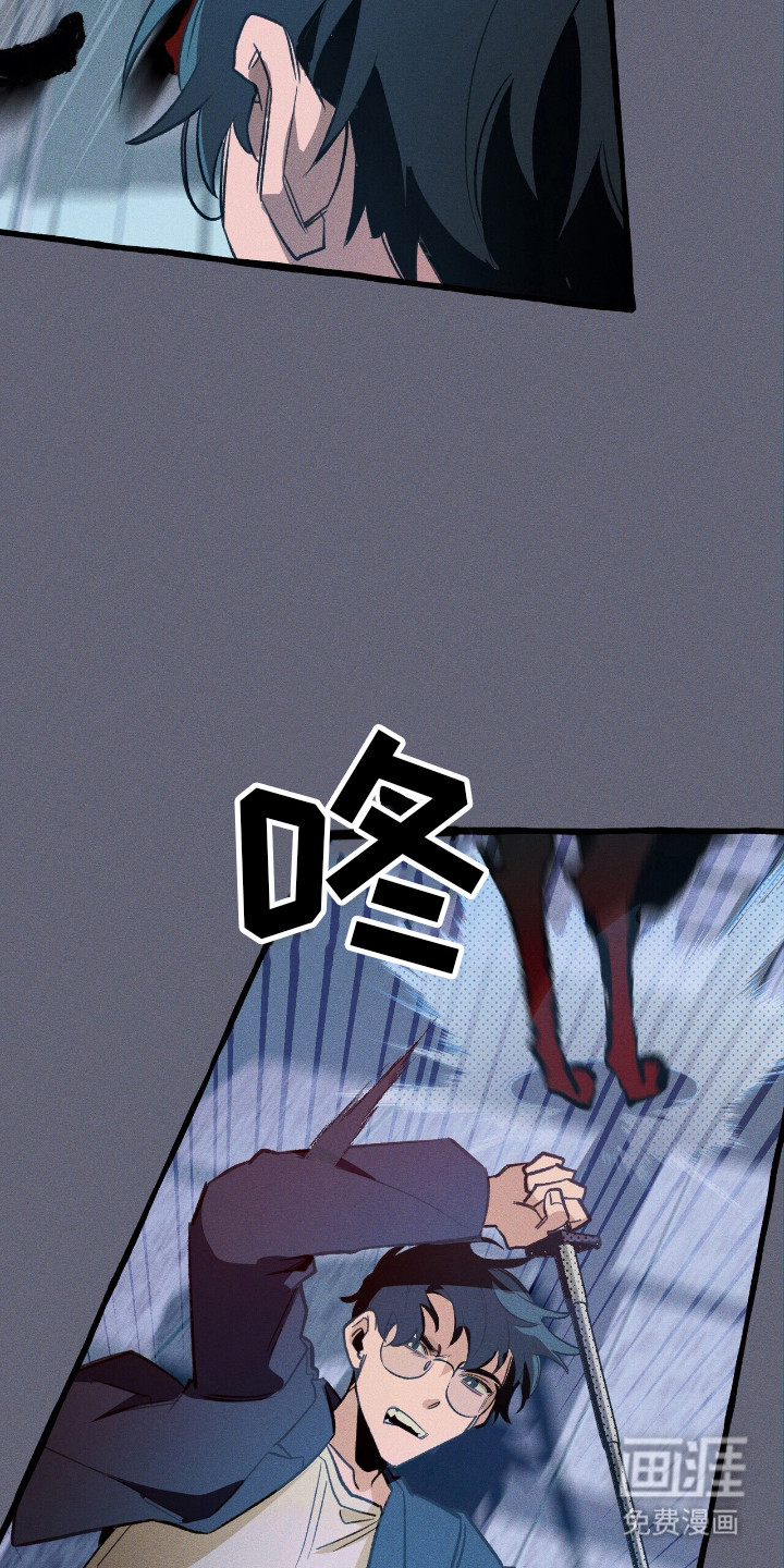 第46话 第3页