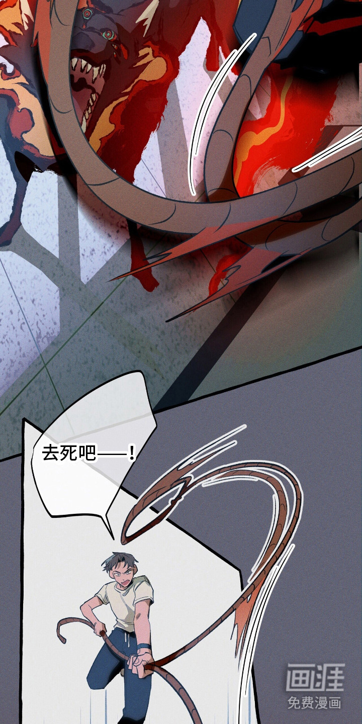 第45话 第3页