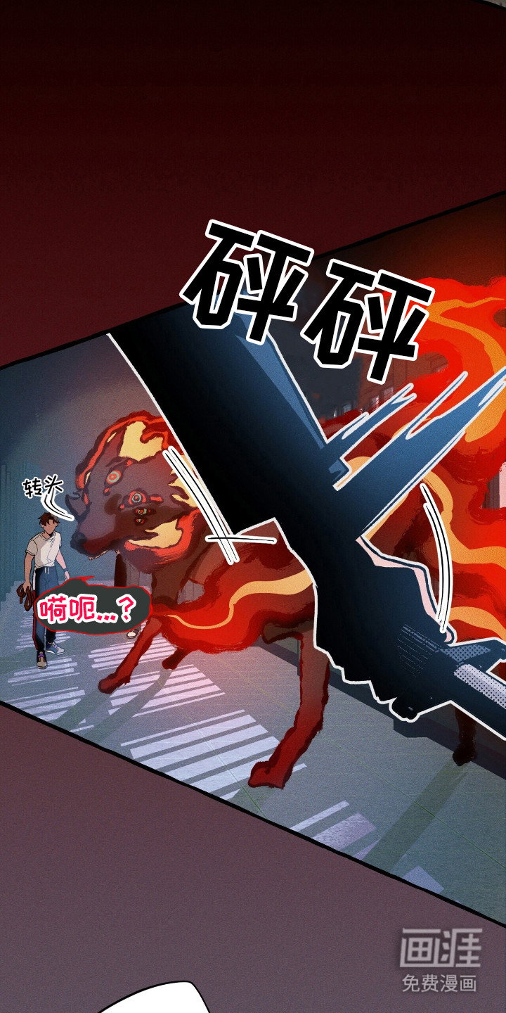第45话 第11页