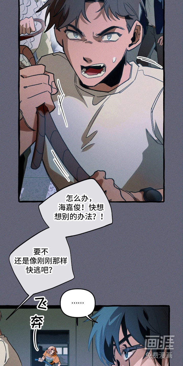 第45话 第24页