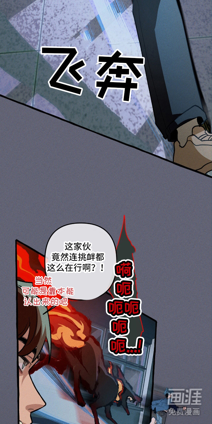 第45话 第14页