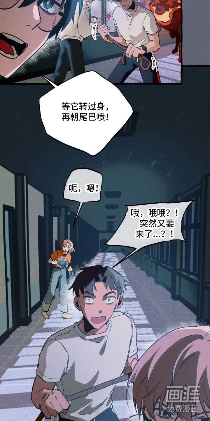 第45话 第27页