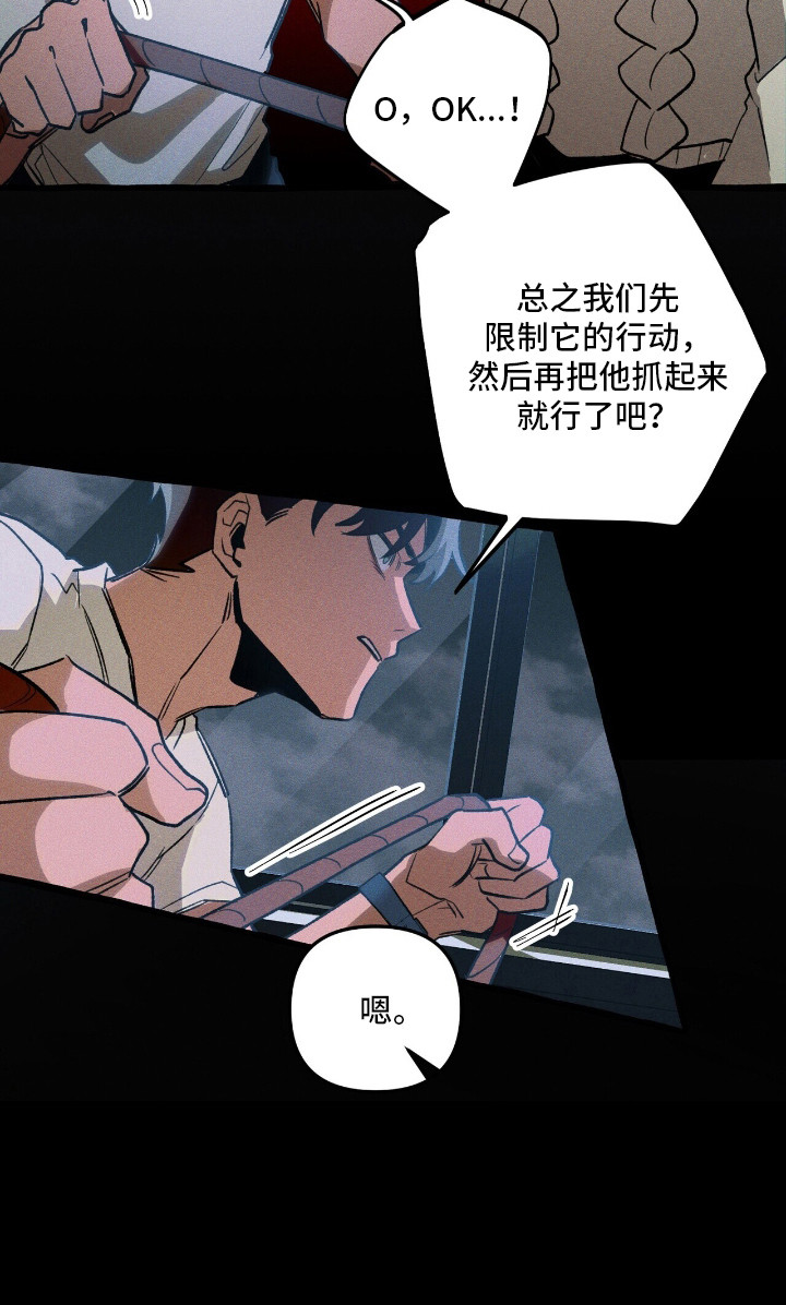 第45话 第16页