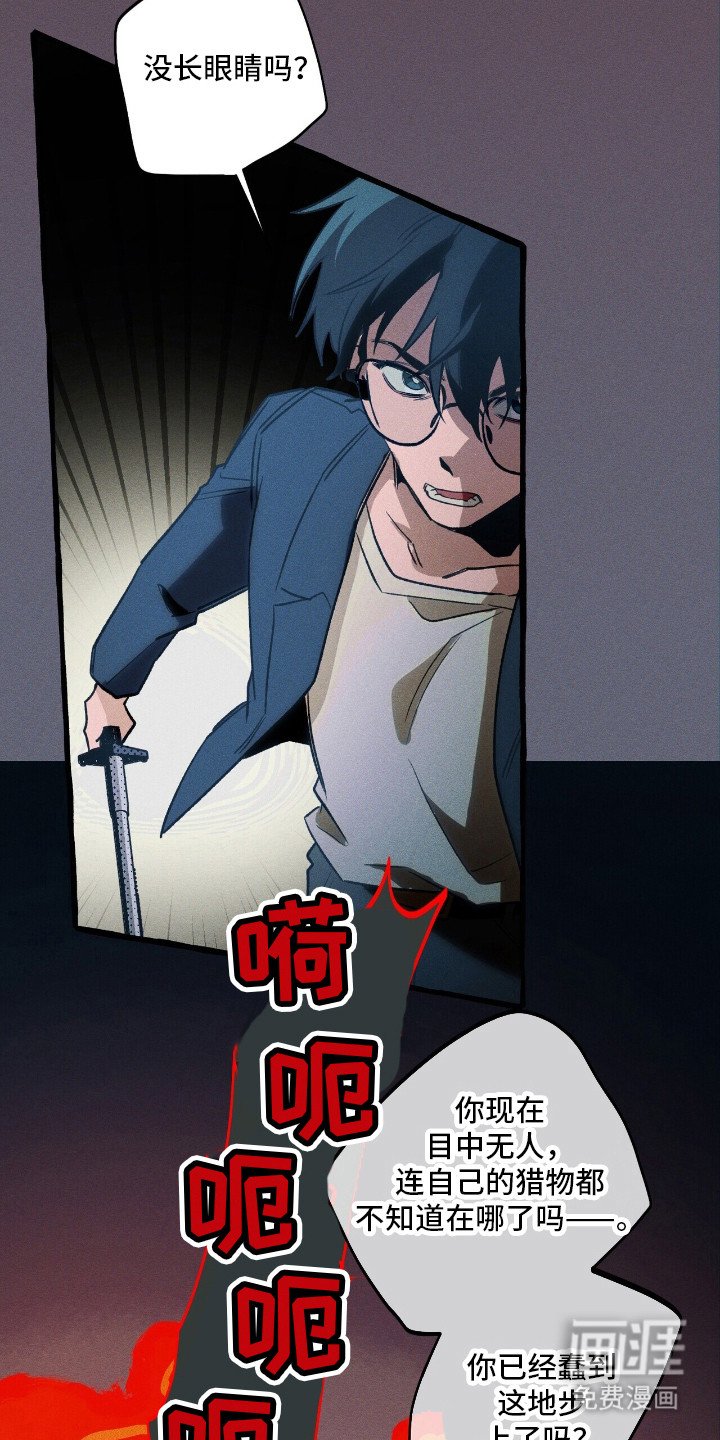 第45话 第12页