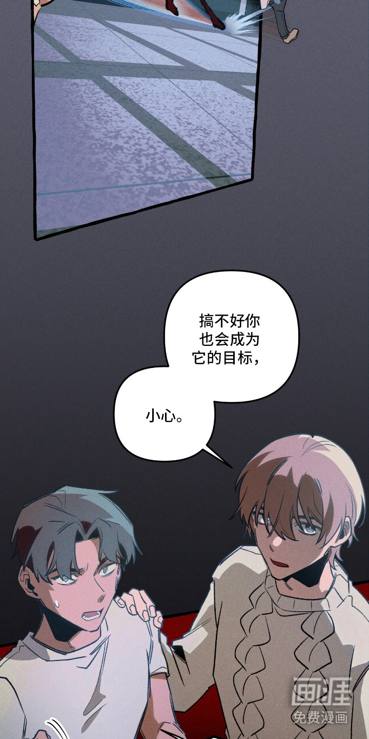 第45话 第15页