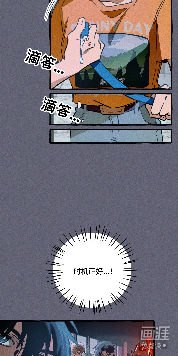 第45话 第26页