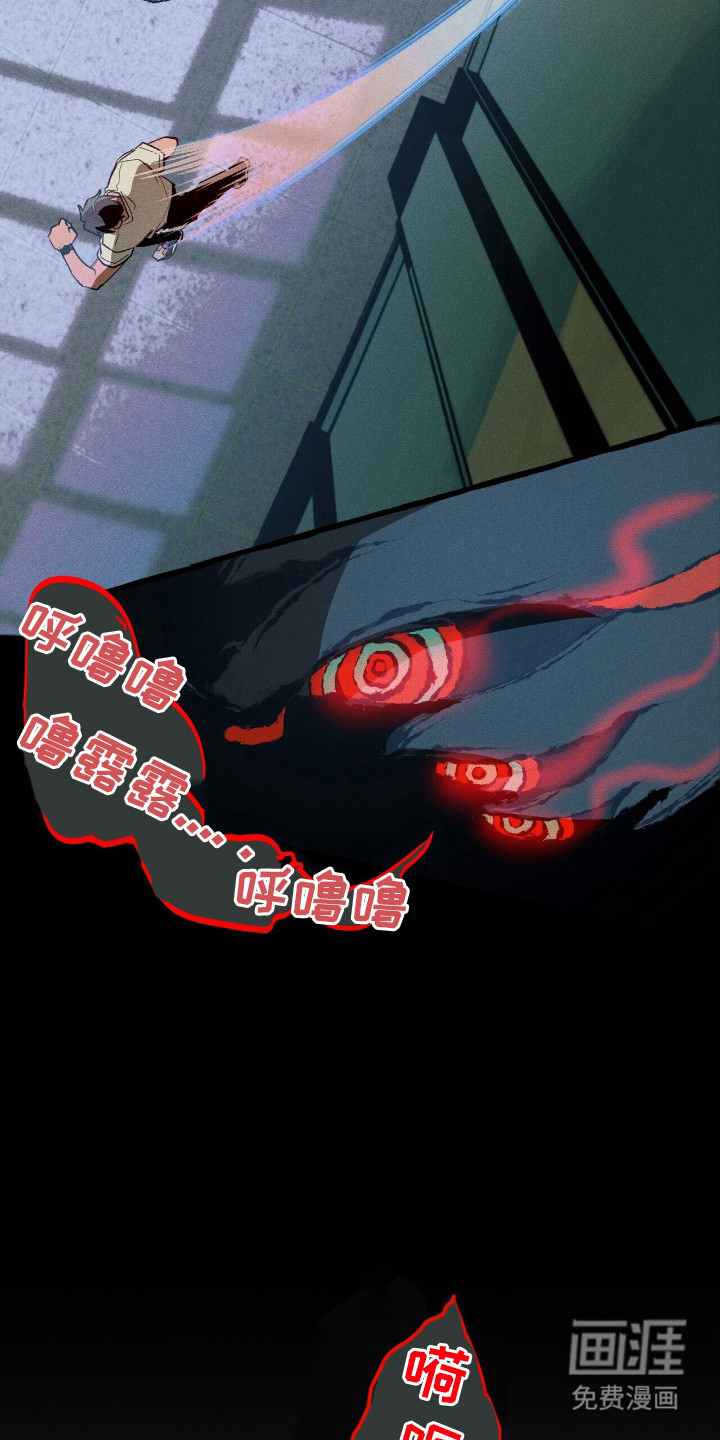第45话 第21页
