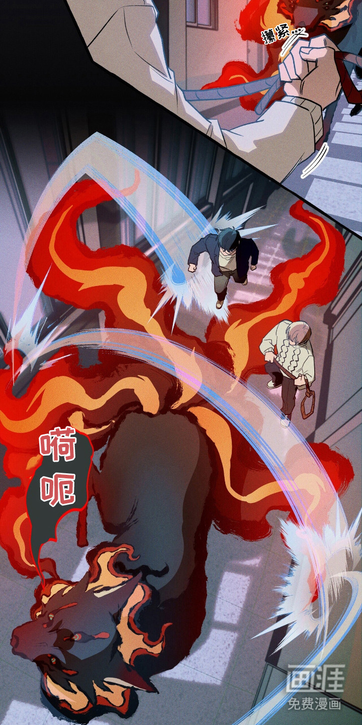 第45话 第20页