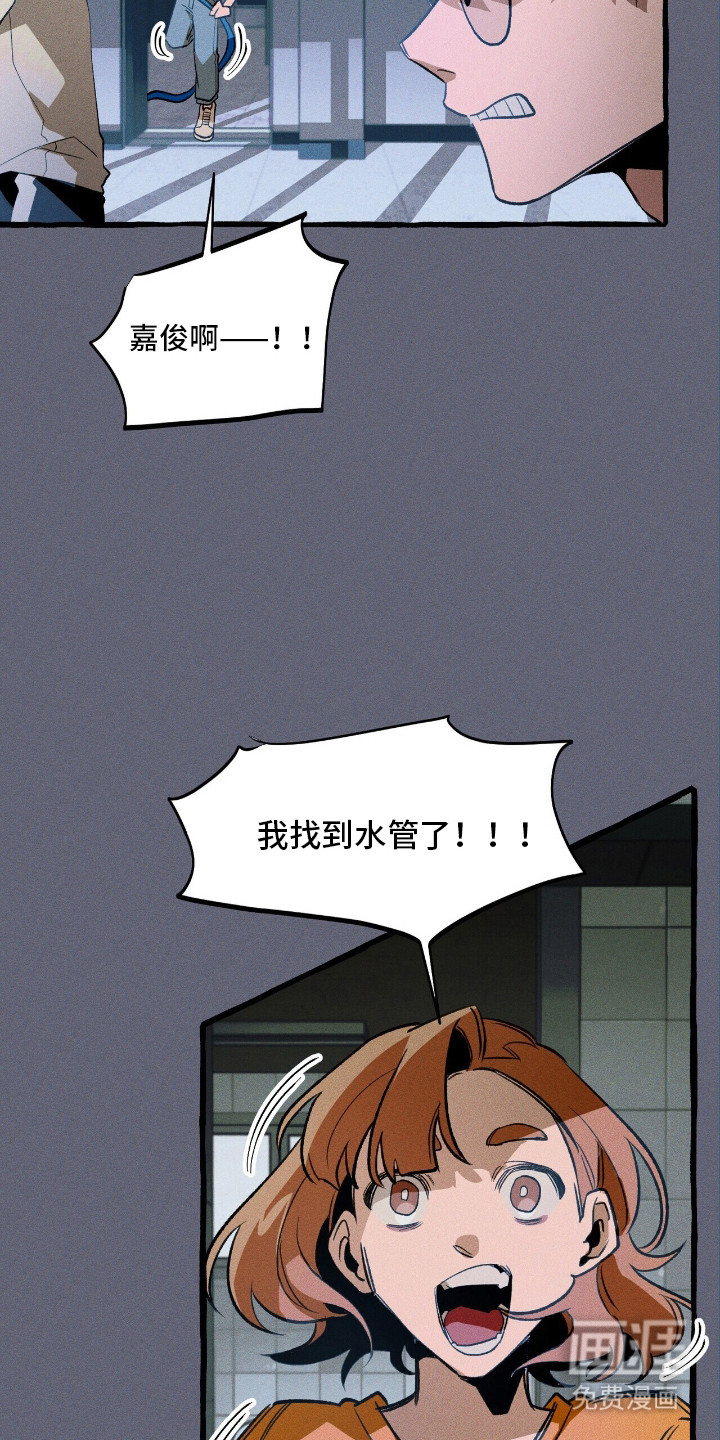 第45话 第25页