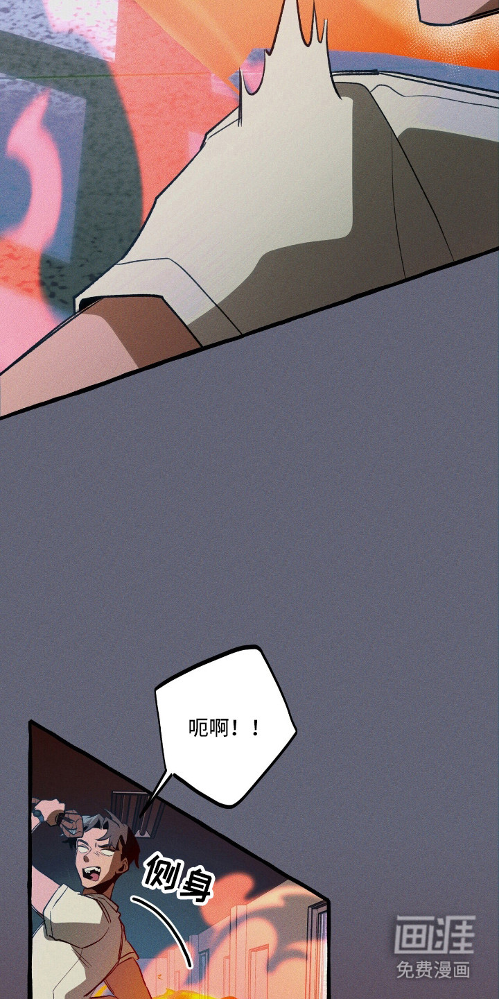 第45话 第8页