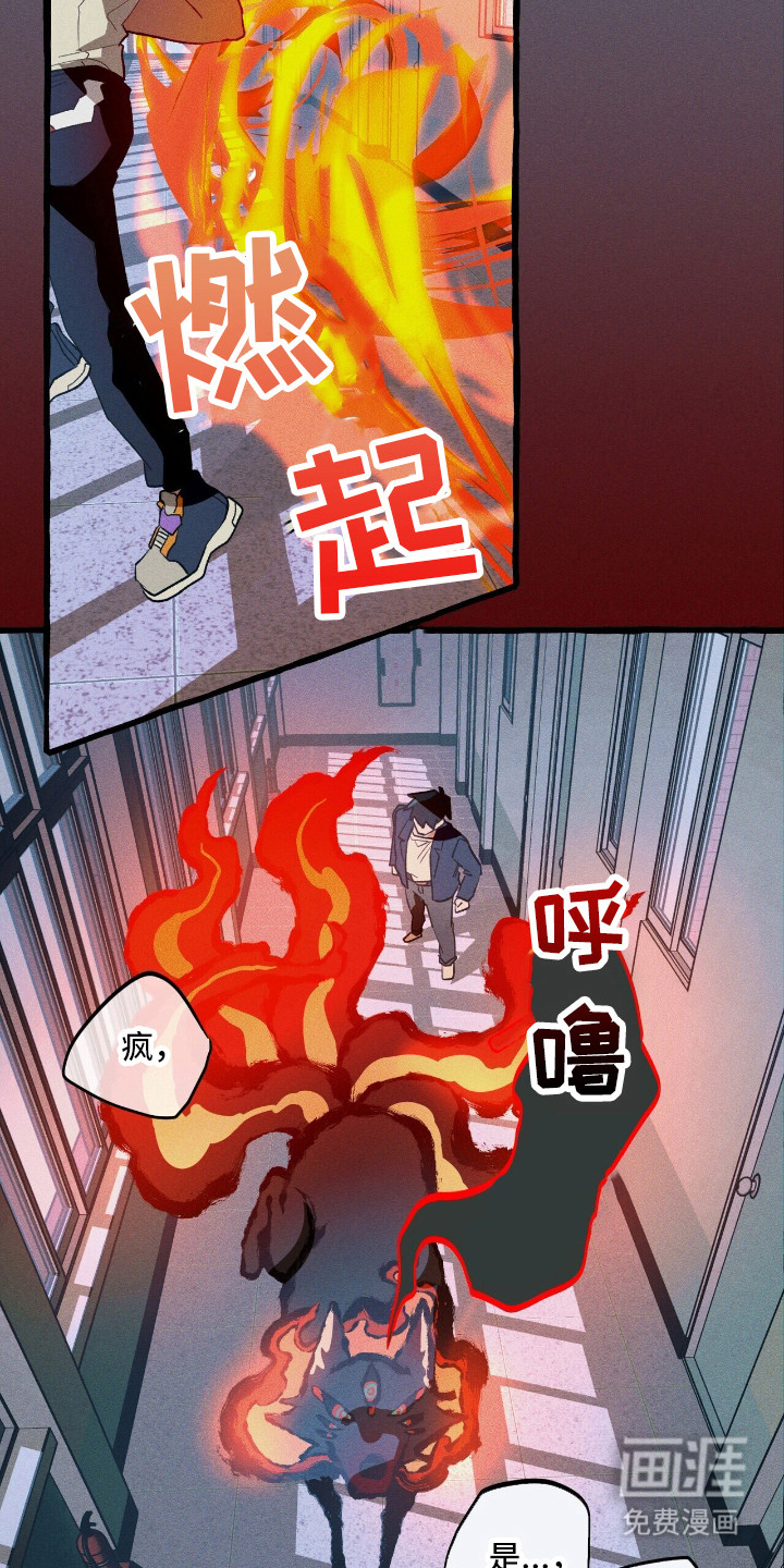 第45话 第9页