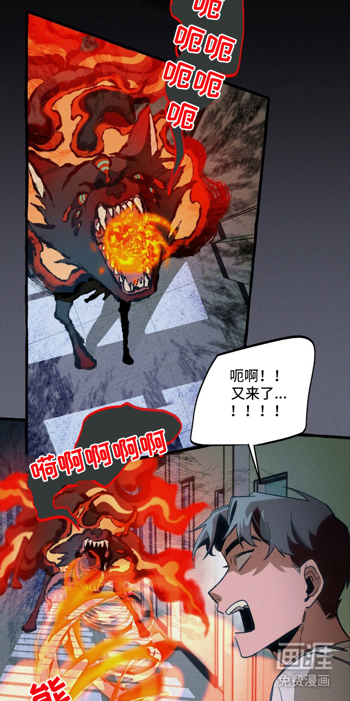 第45话 第22页