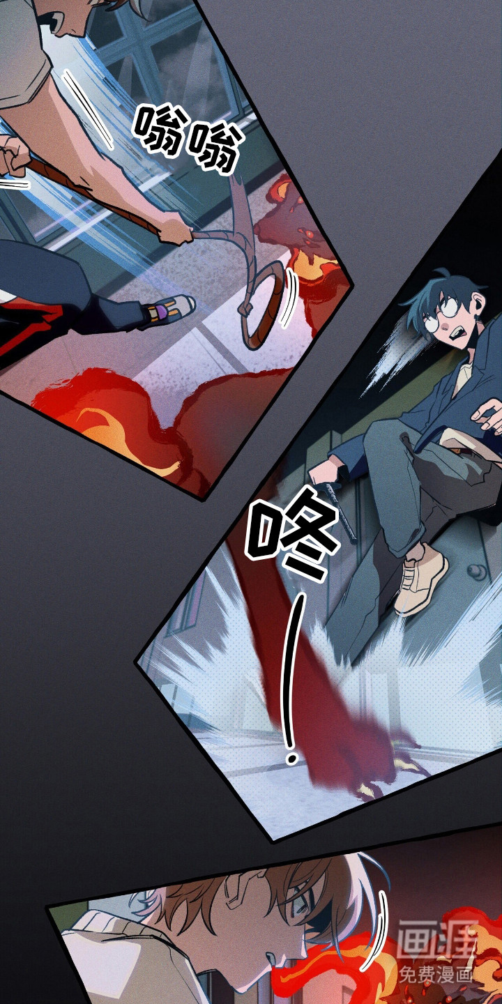 第45话 第19页