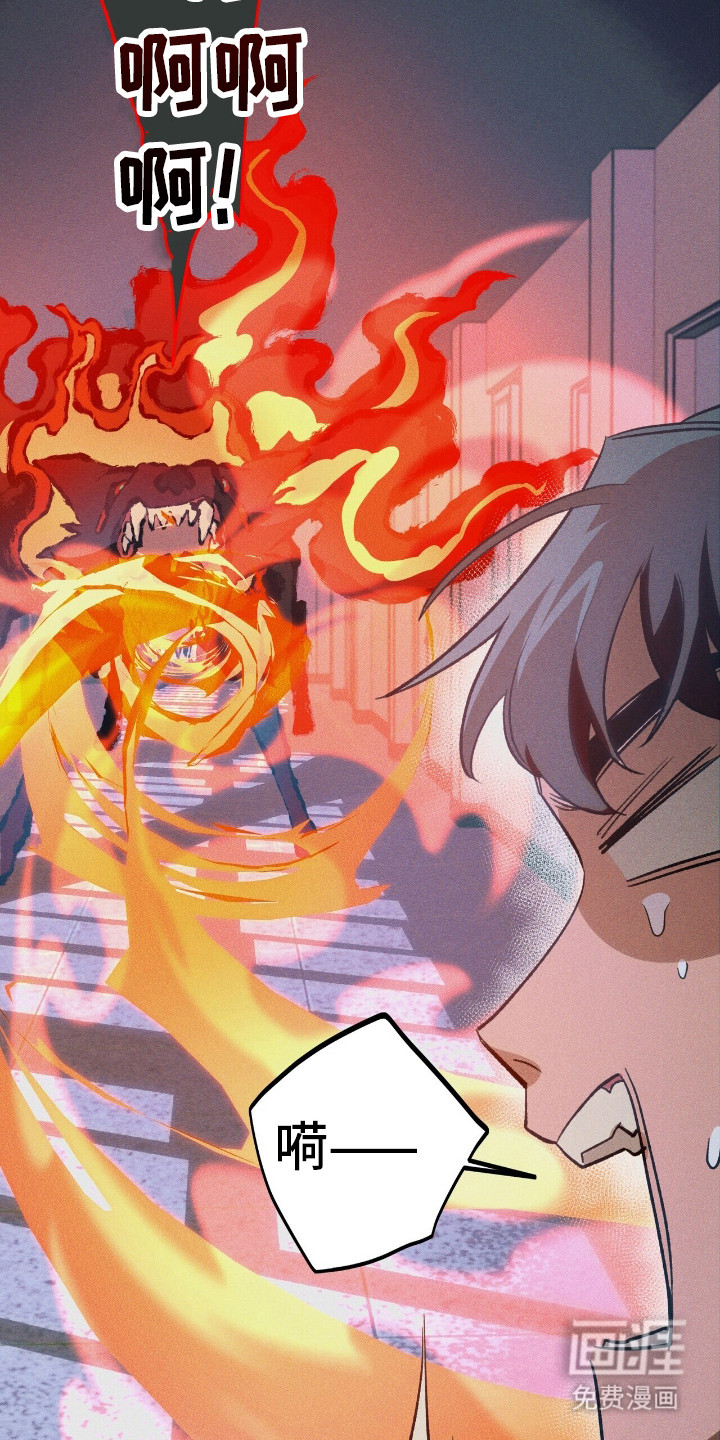 第45话 第7页