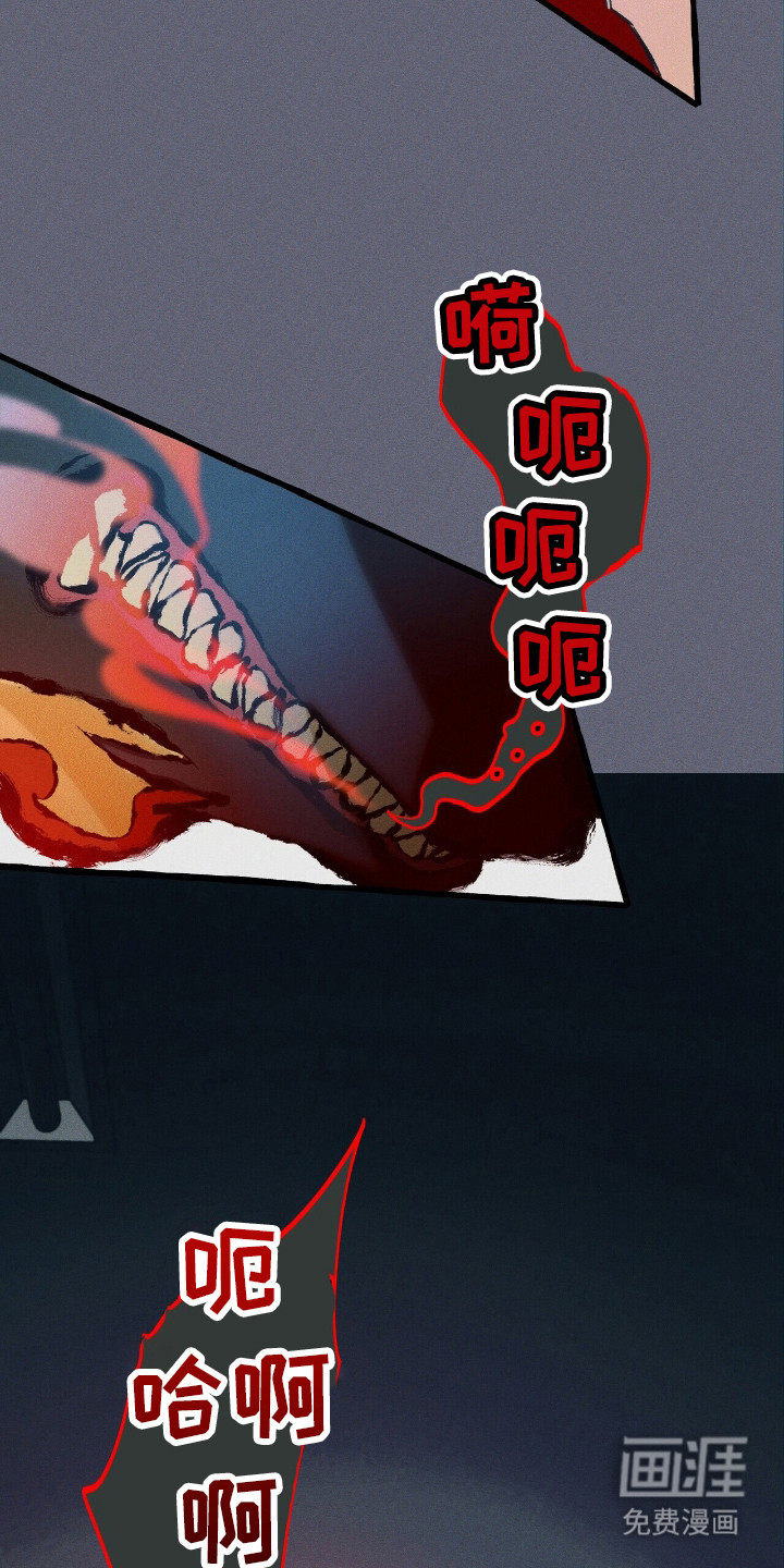 第45话 第6页