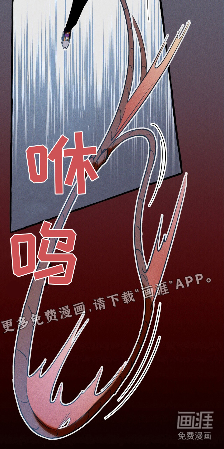 第45话 第4页