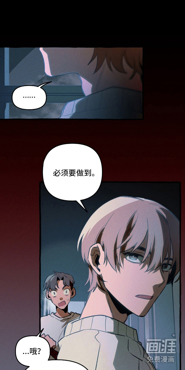 第44话 第16页