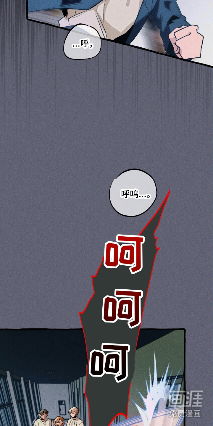 第44话 第12页