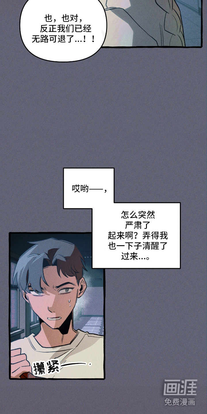 第44话 第17页