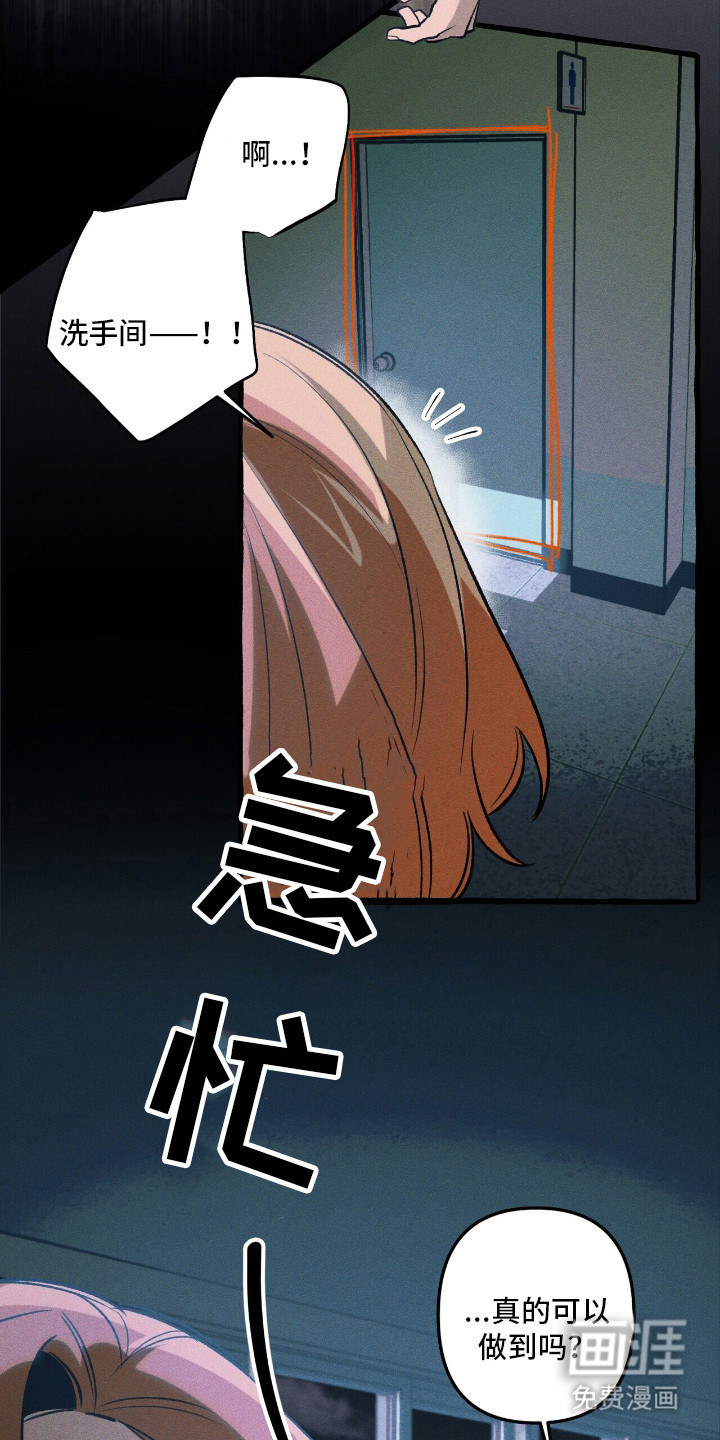 第44话 第14页