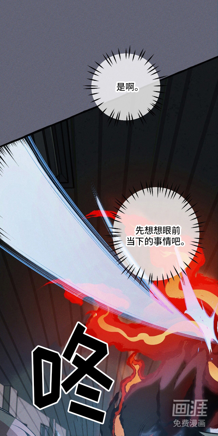 第44话 第24页