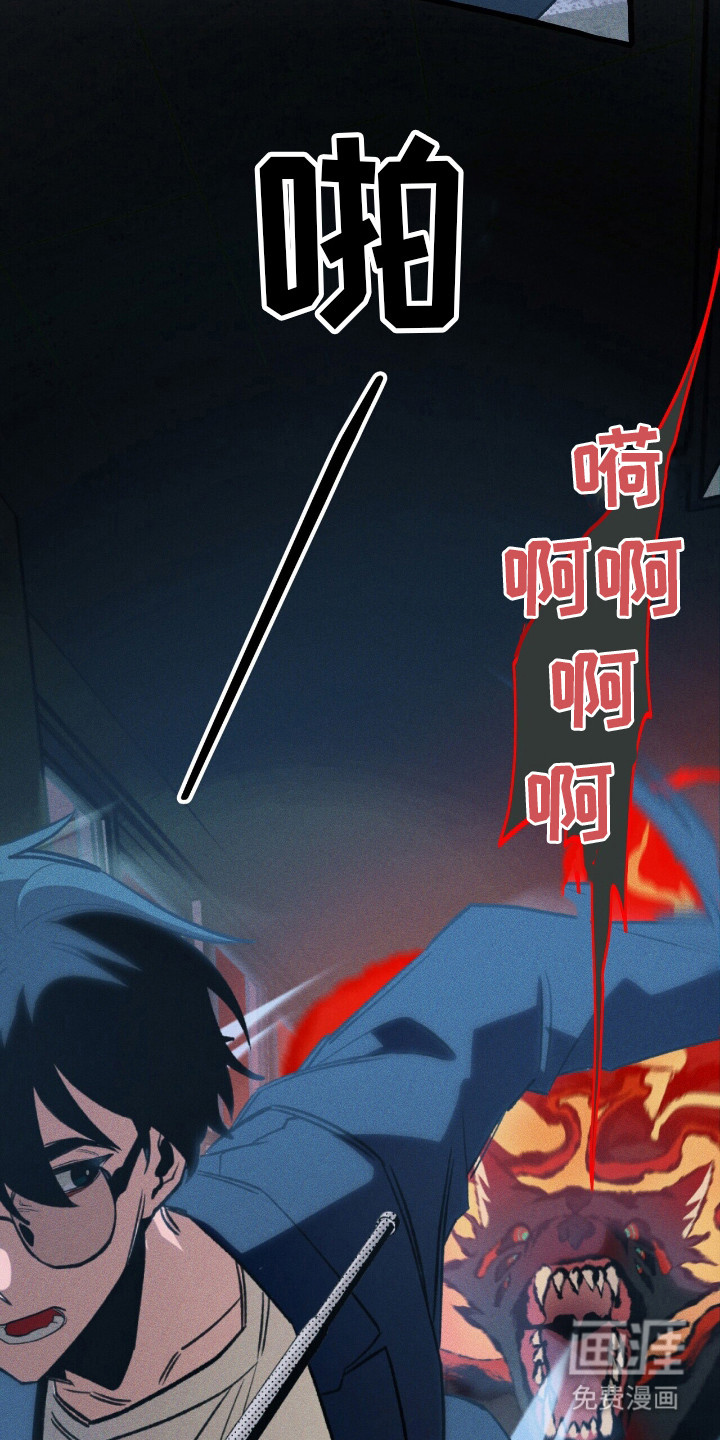 第44话 第8页