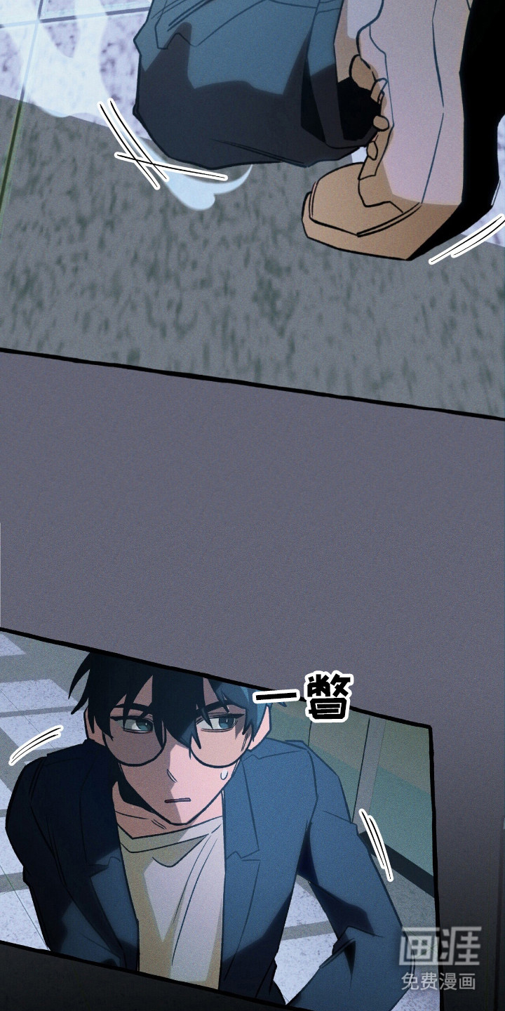 第44话 第7页