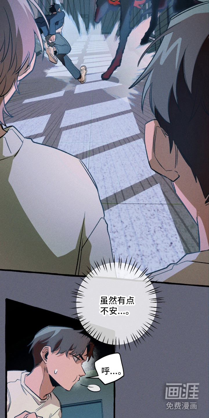 第44话 第25页