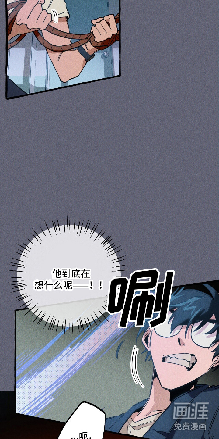 第44话 第26页