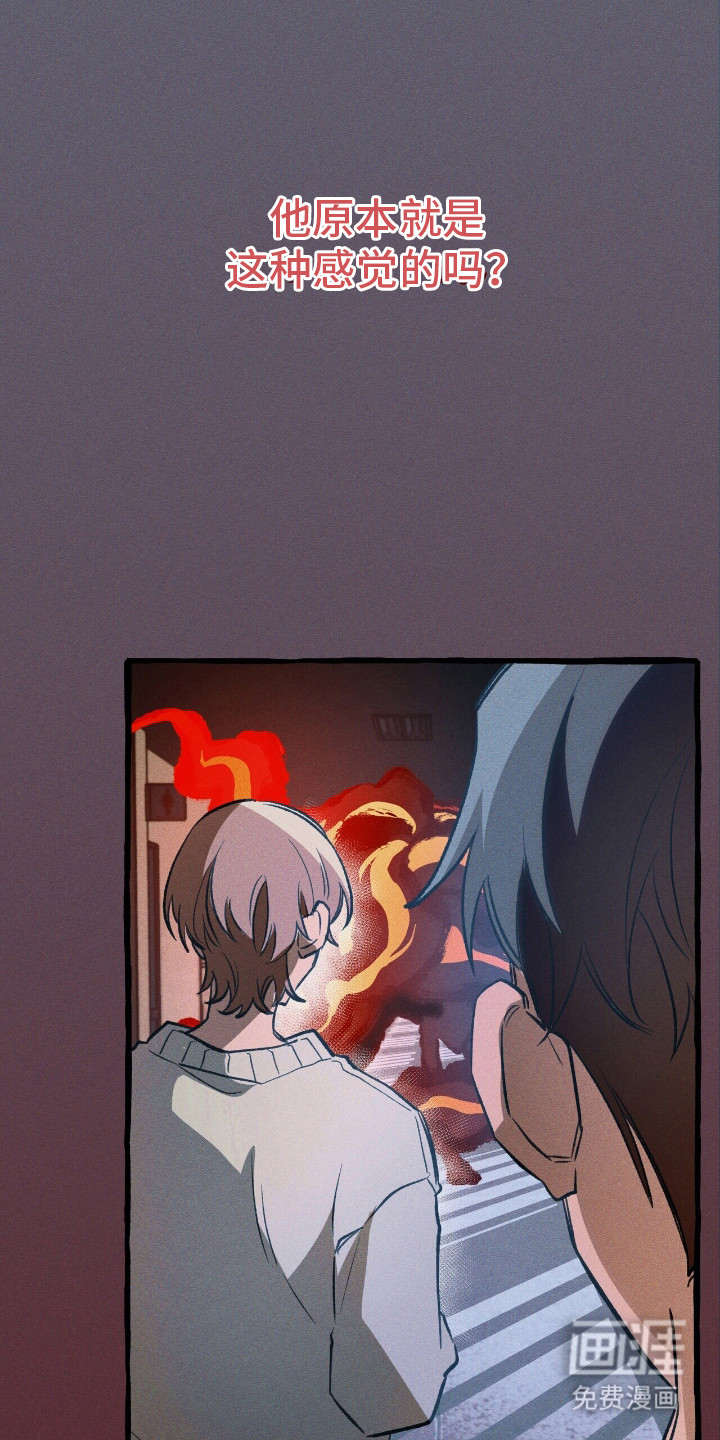 第44话 第18页