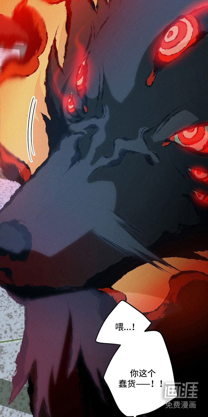 第44话 第28页