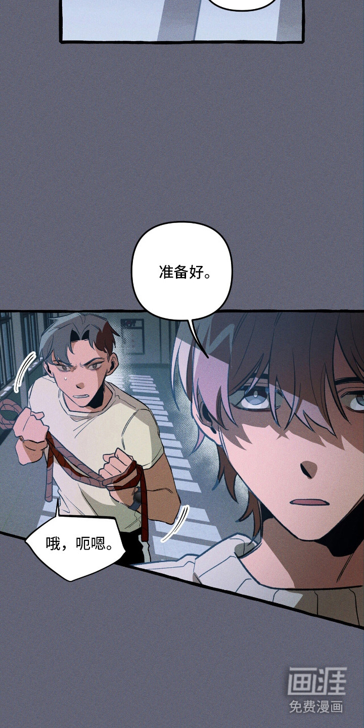 第44话 第23页