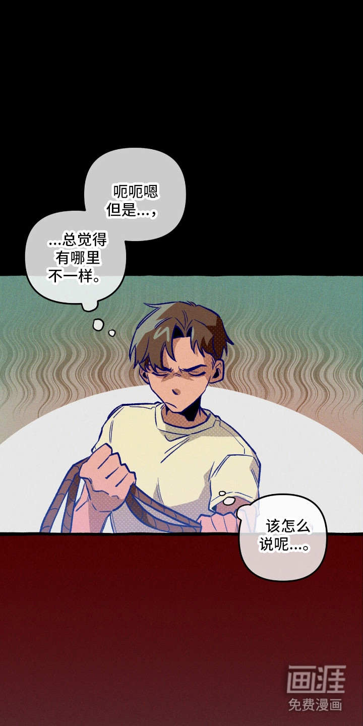 第44话 第21页