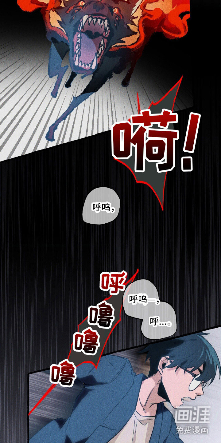 第44话 第11页