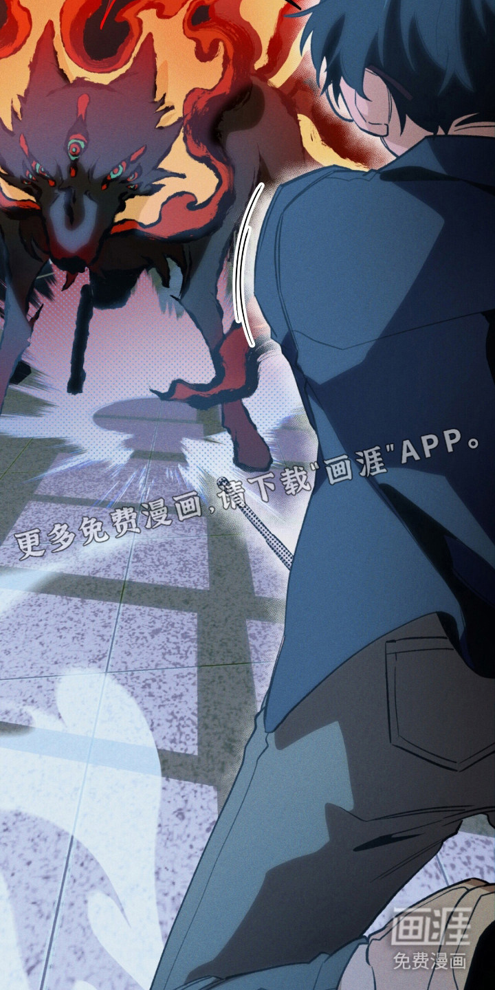 第44话 第6页