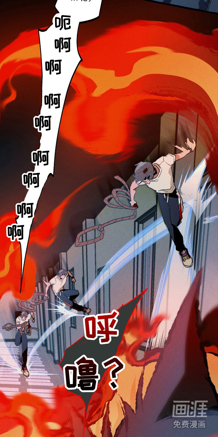 第44话 第27页