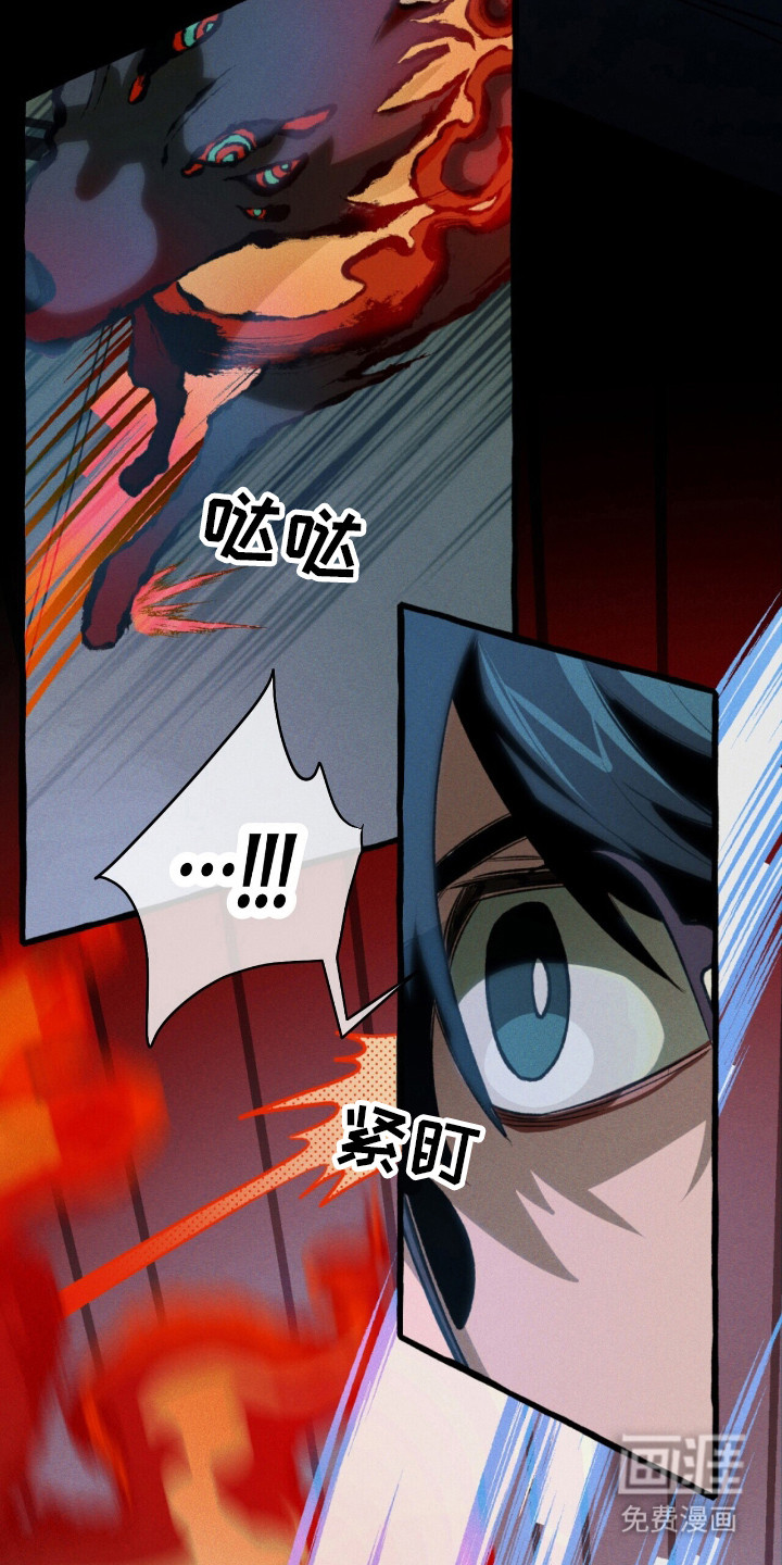 第44话 第3页
