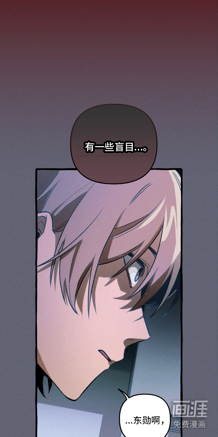 第44话 第22页