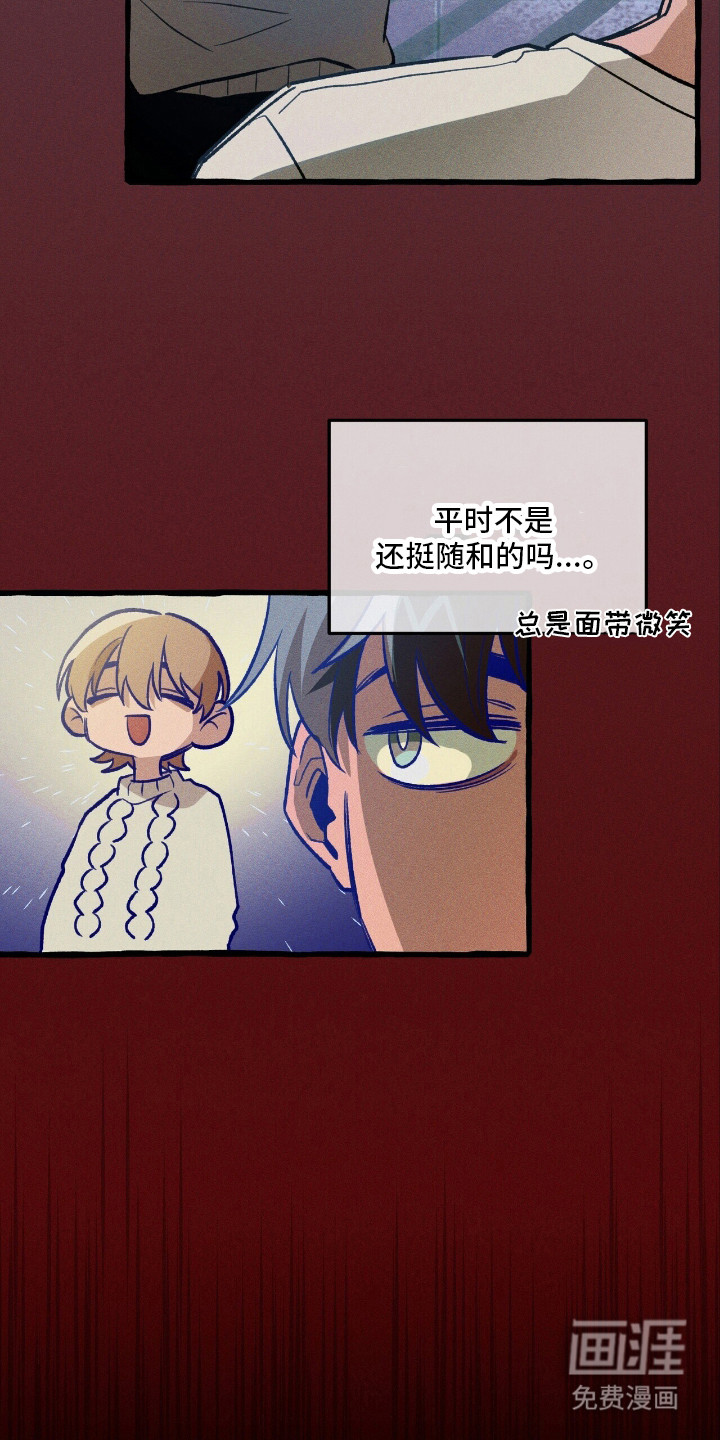 第44话 第19页