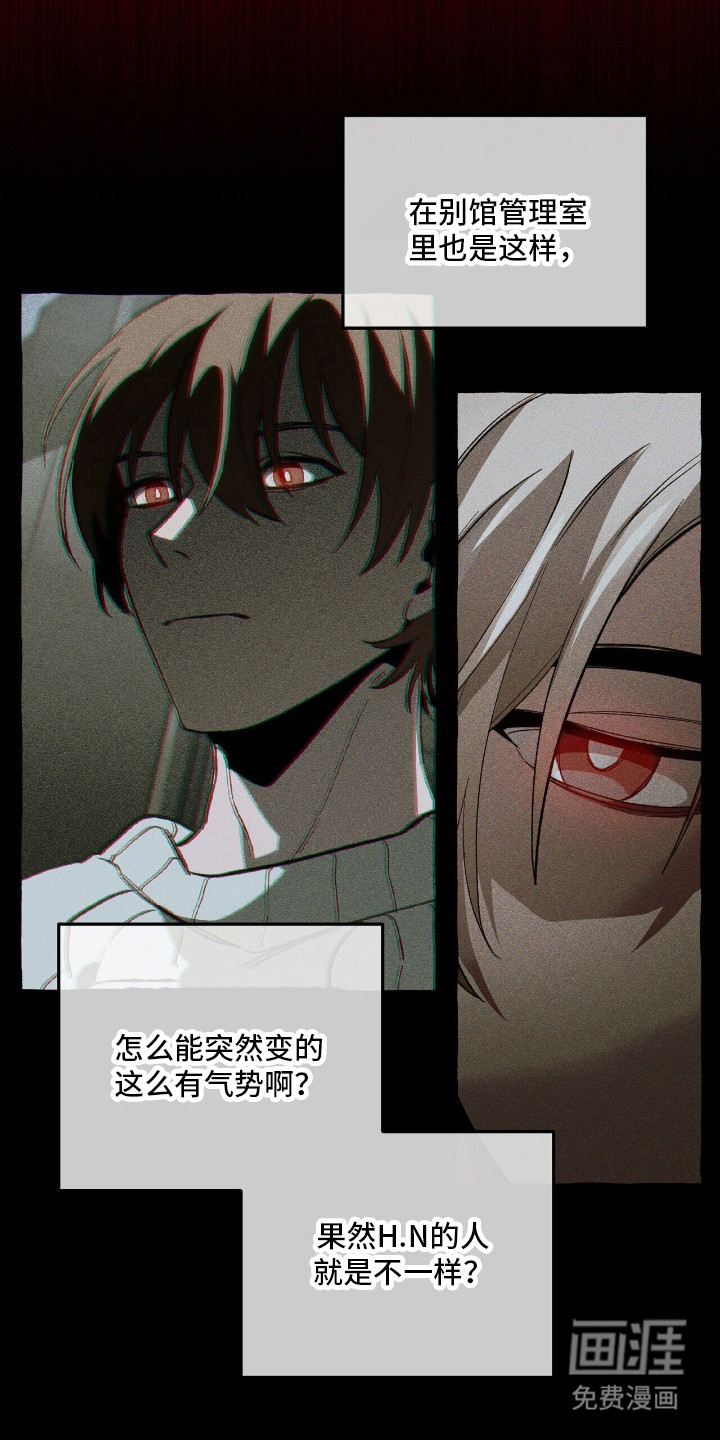 第44话 第20页