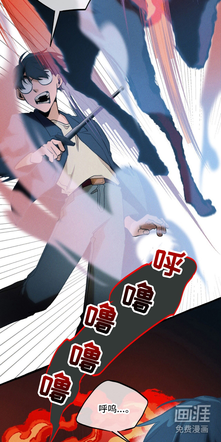 第44话 第5页