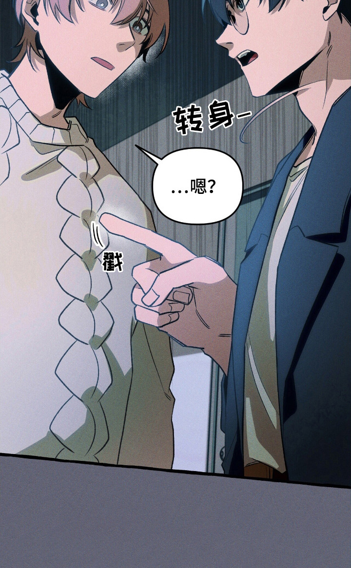 第43话 第18页