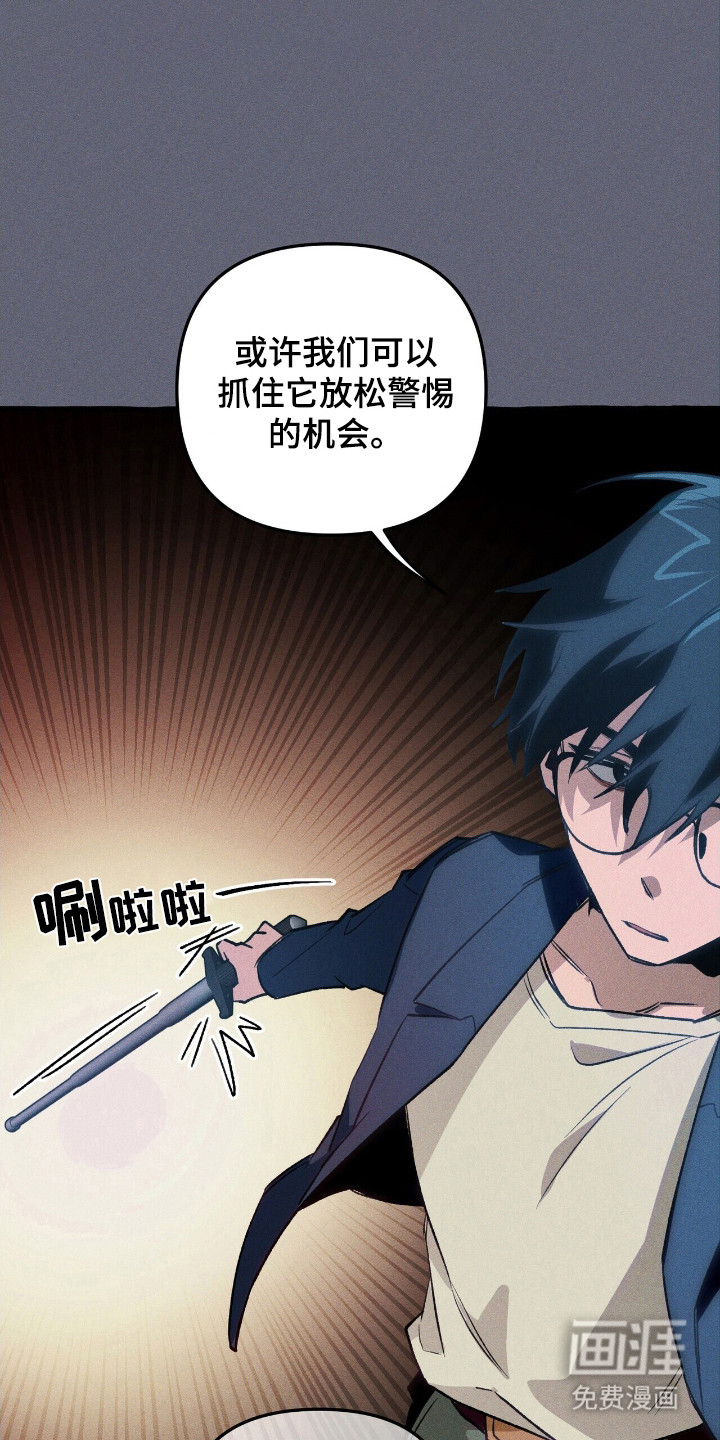第43话 第27页