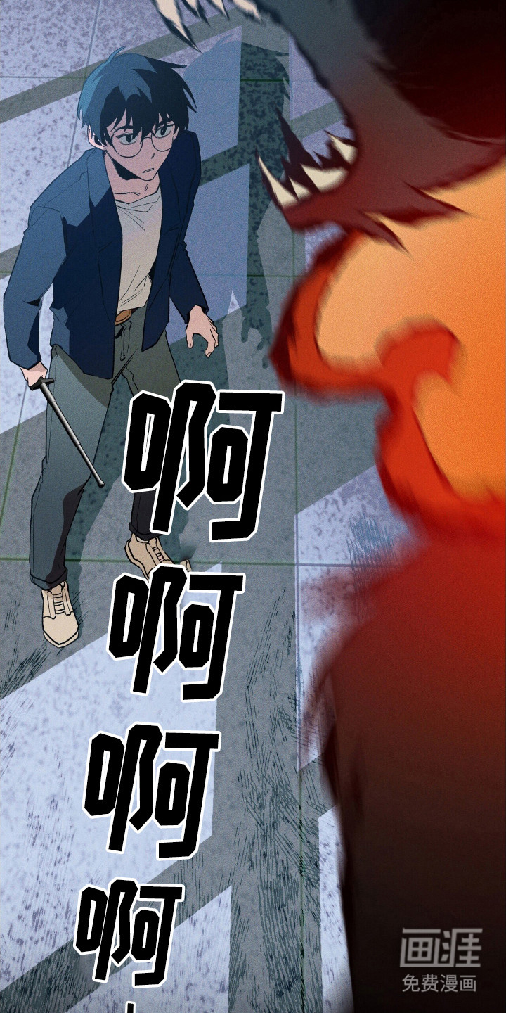 第43话 第35页