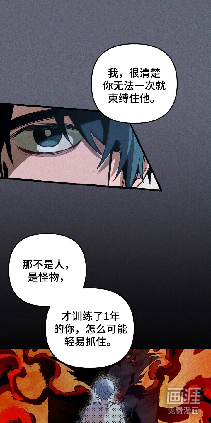 第43话 第19页