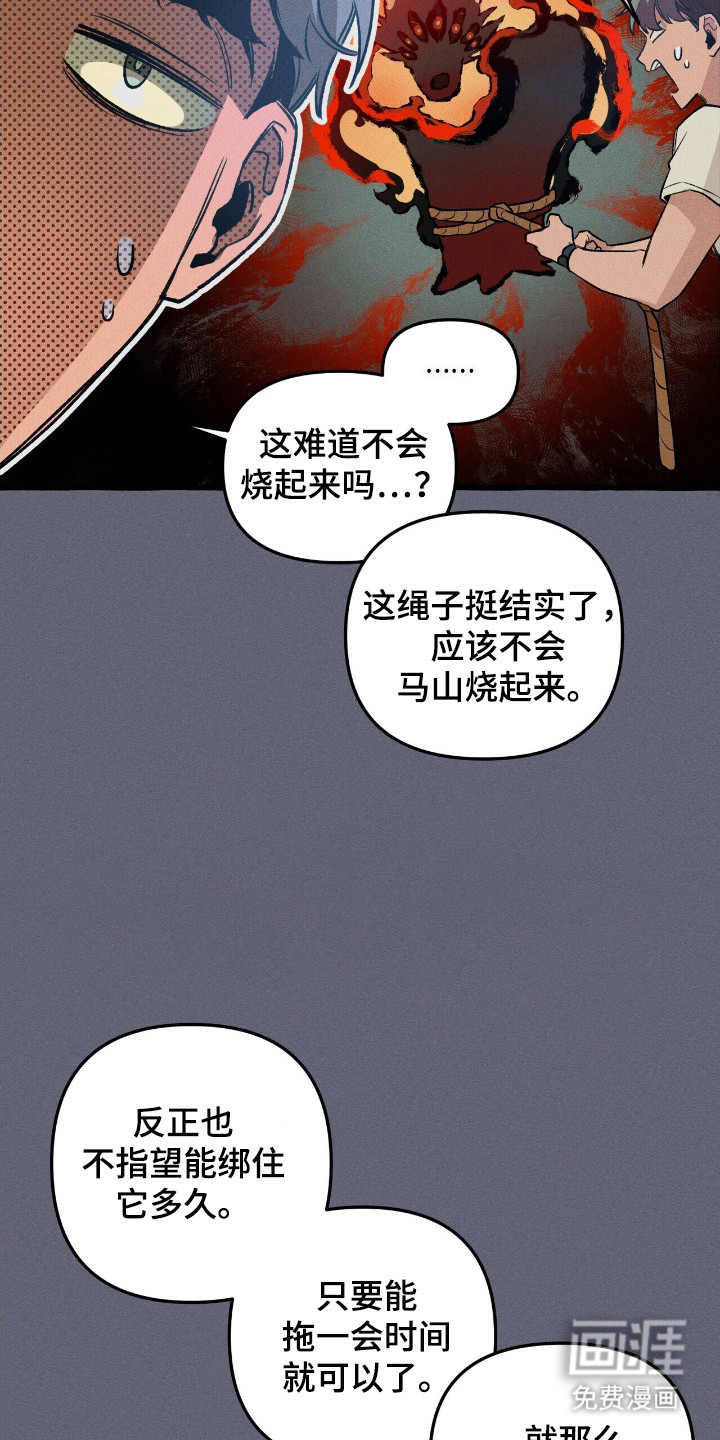 第43话 第10页