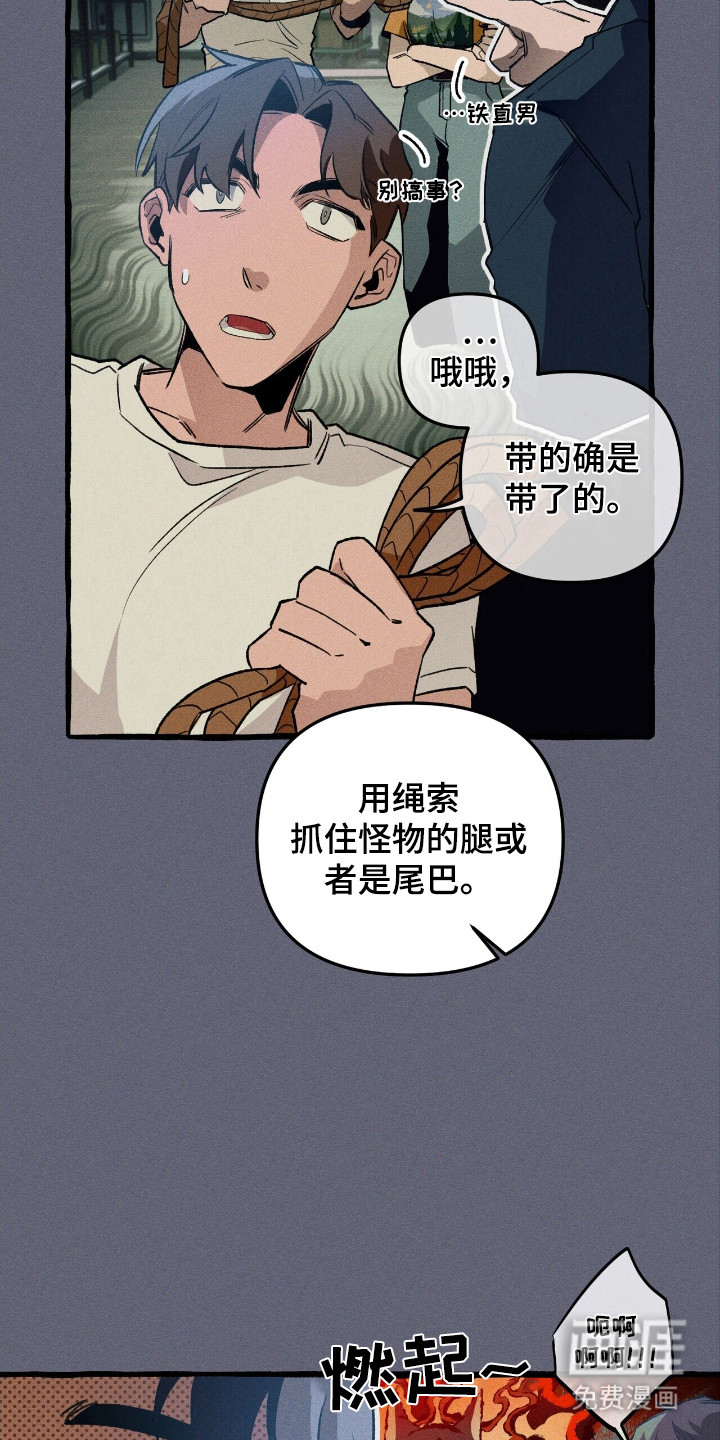 第43话 第9页
