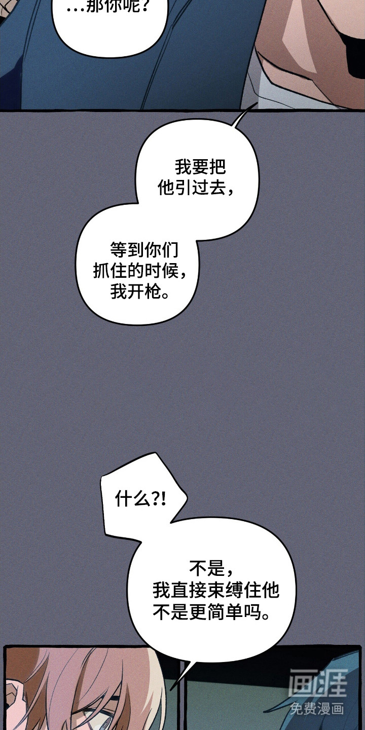 第43话 第16页